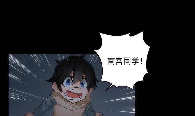 第26话 失落