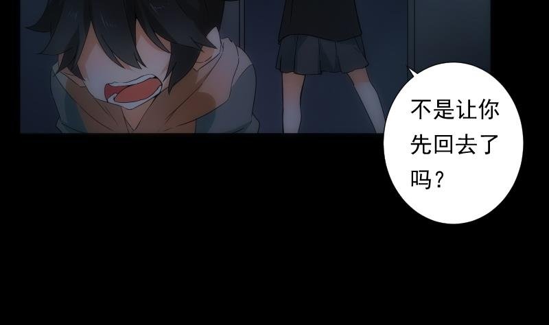 第26话 失落