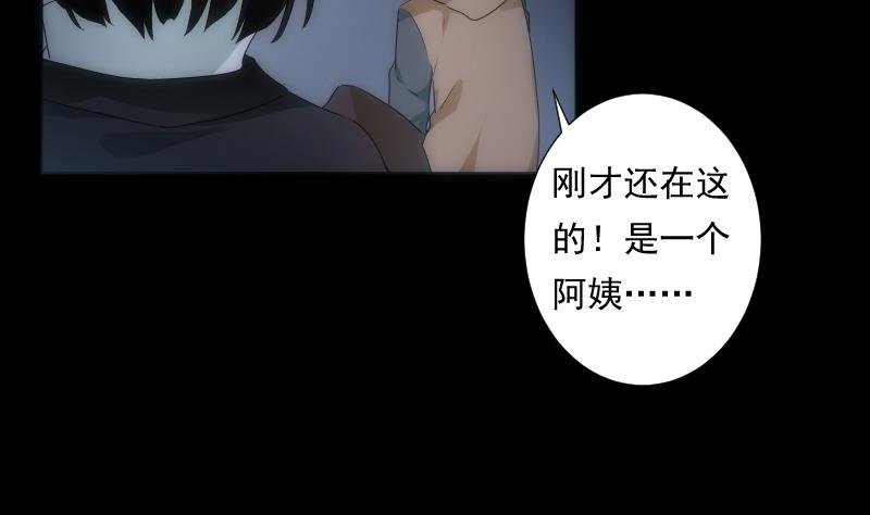 第26话 失落