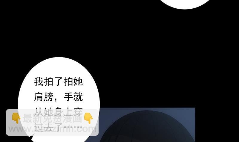 第26话 失落