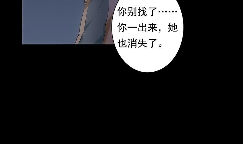 第26话 失落