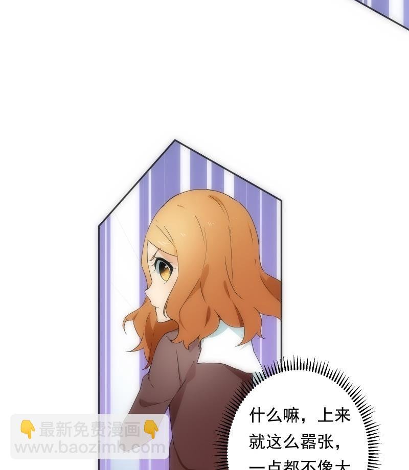 第28话 加入