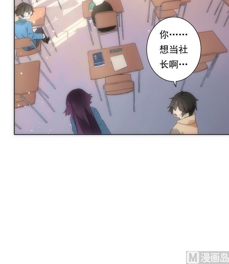 第28话 加入