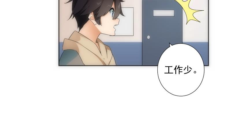 第29话 做客