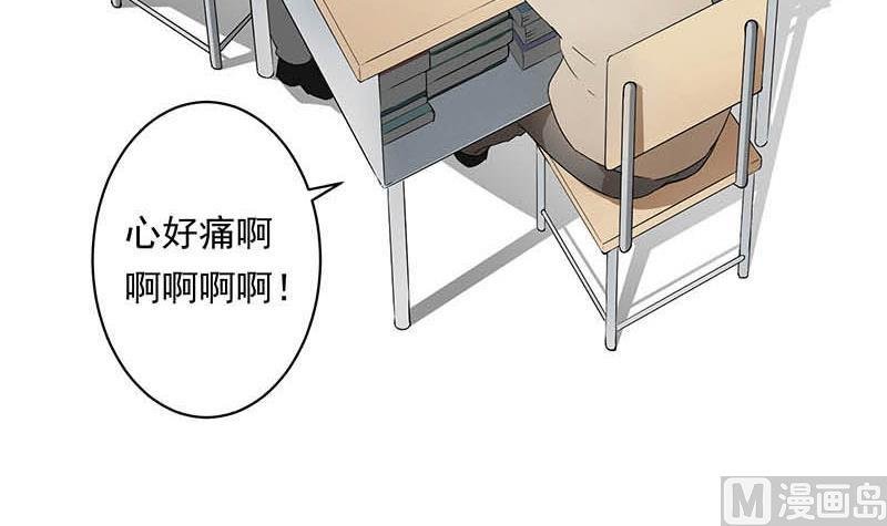 第3话 同桌