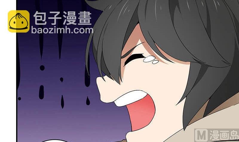 第3话 同桌