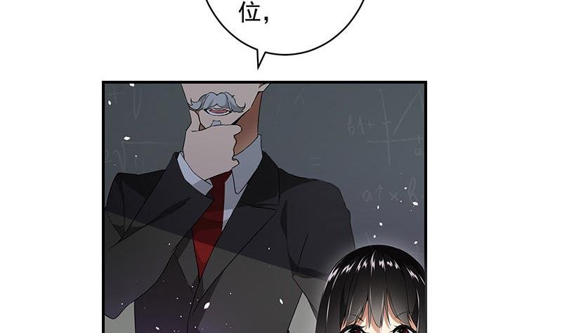 第3话 同桌