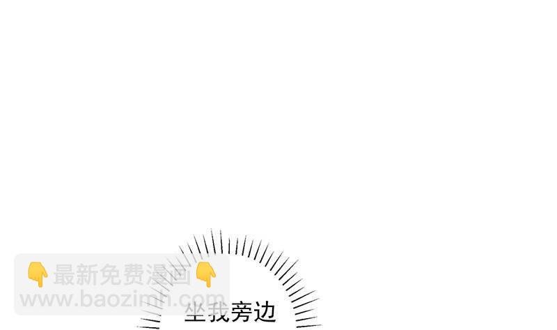 第3话 同桌