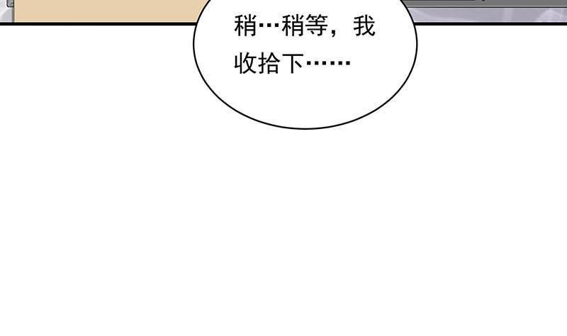 第3话 同桌