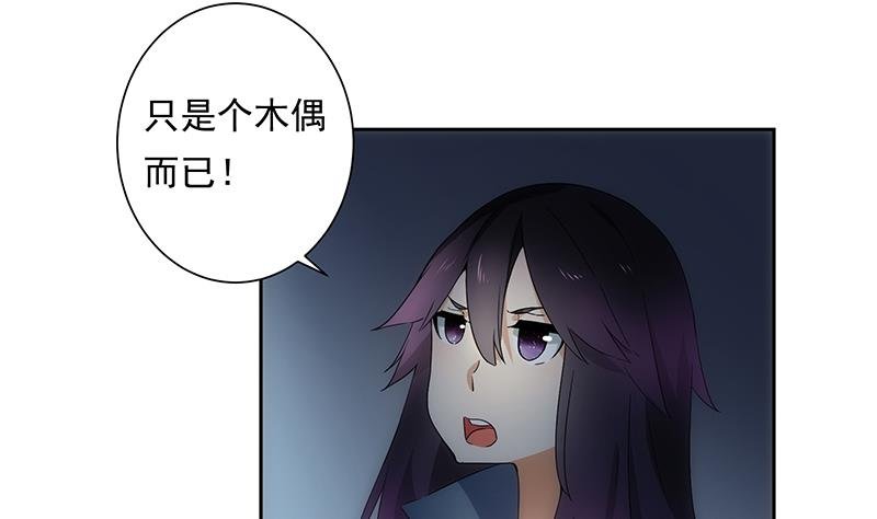 第30话 独居