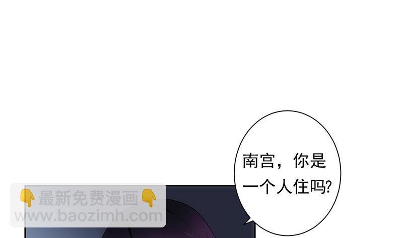 第30话 独居