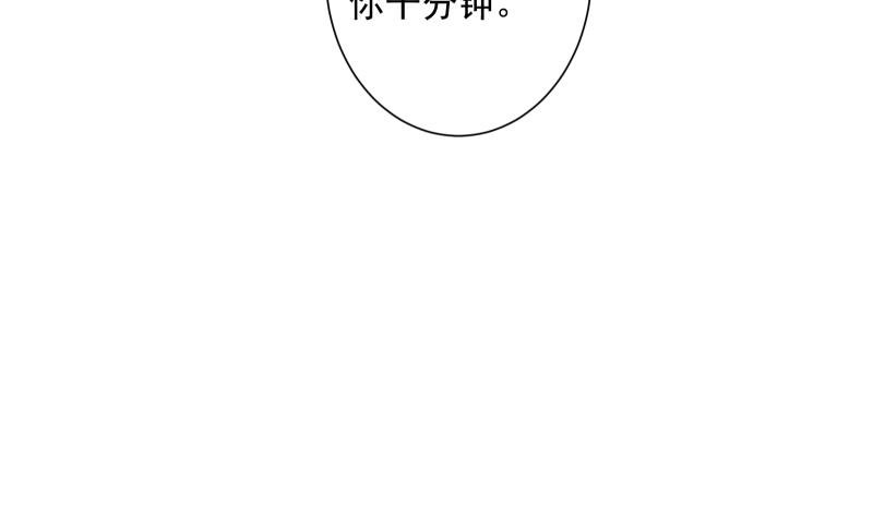 第31话 试味
