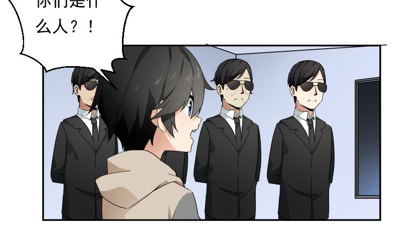 第31话 试味