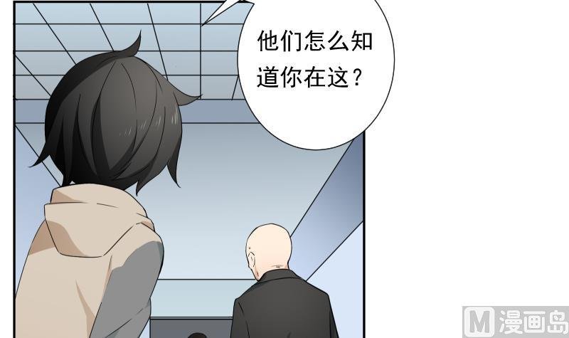 第31话 试味