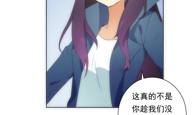 第31话 试味