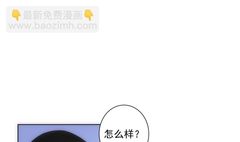 第32话 入社