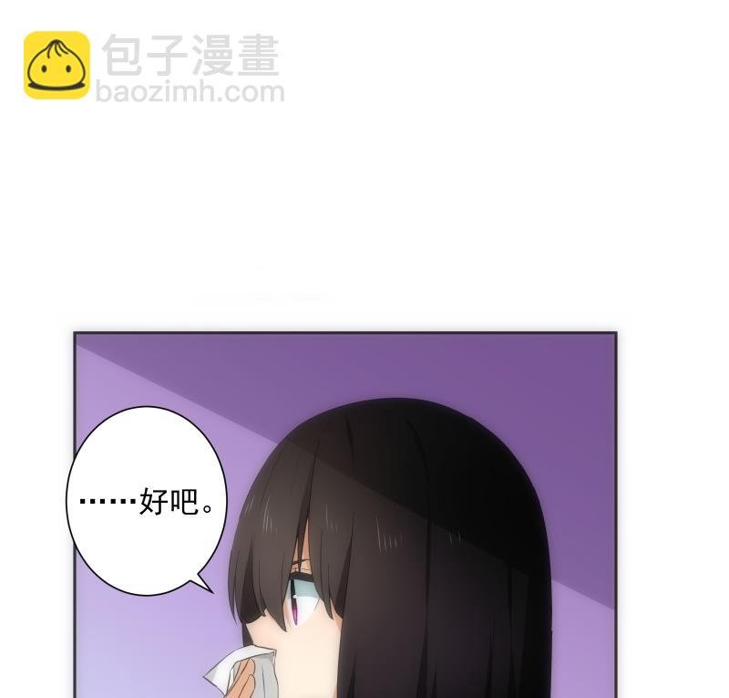 第32话 入社