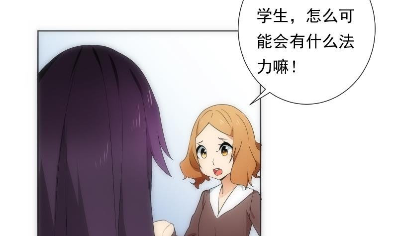 第33话 测试