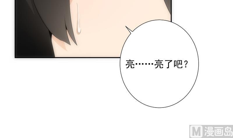 第34话 咒语