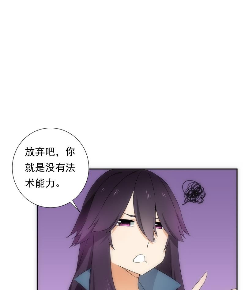第34话 咒语
