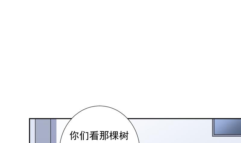 第36话 失误