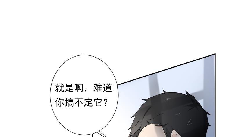 第36话 失误