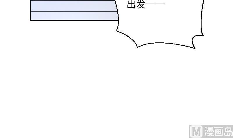 第36话 失误