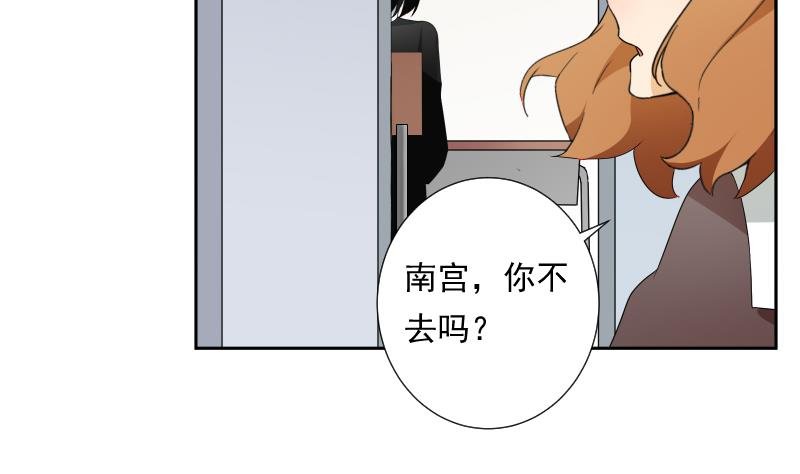 第36话 失误