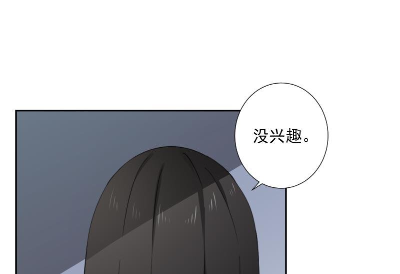 第36话 失误