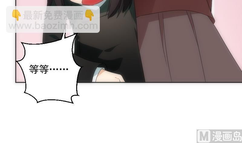 第36话 失误