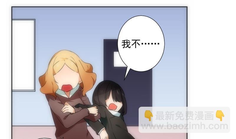 第36话 失误