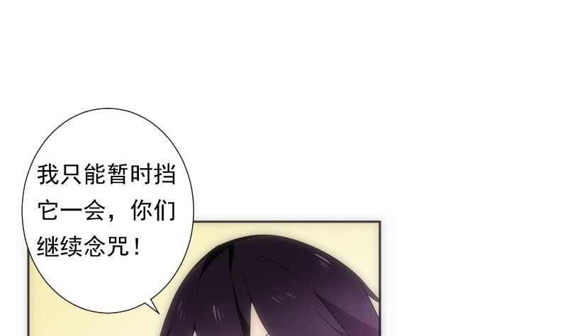 第37话 出手