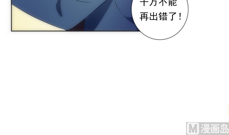 第37话 出手