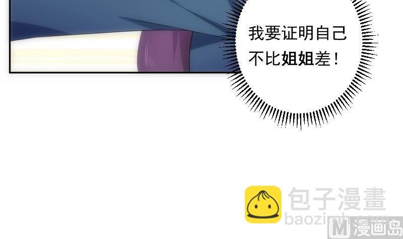 第37话 出手