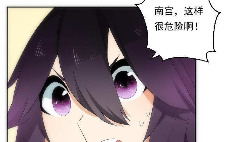 第37话 出手