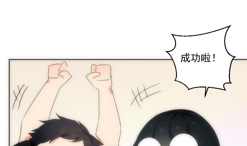 第38话 平息
