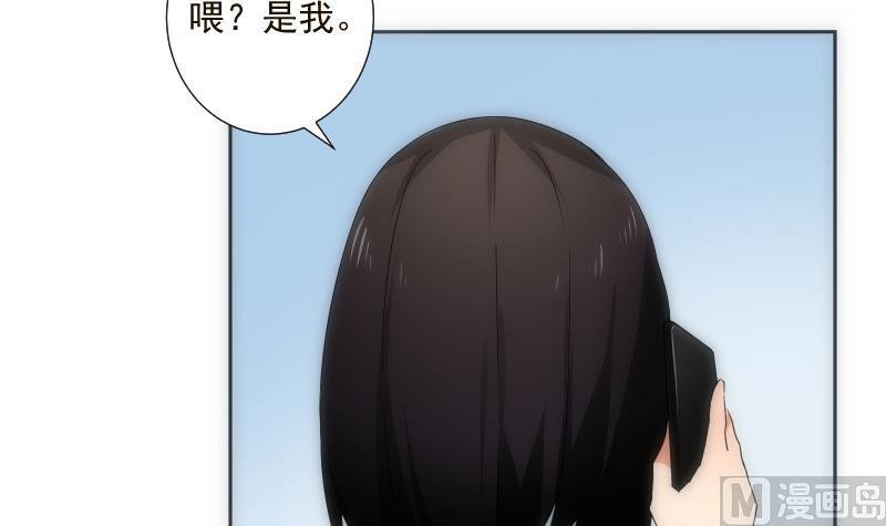 第38话 平息