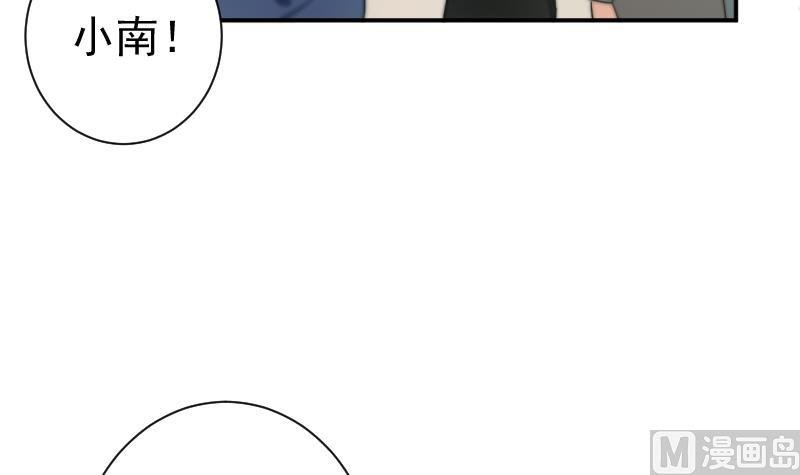 第39话 诡状