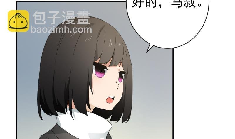 第39话 诡状