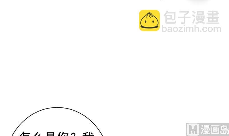 第39话 诡状
