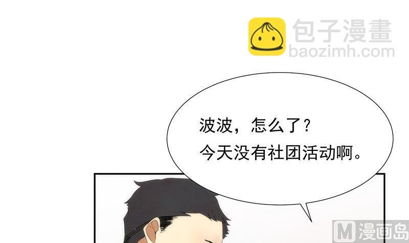 第4话 初探
