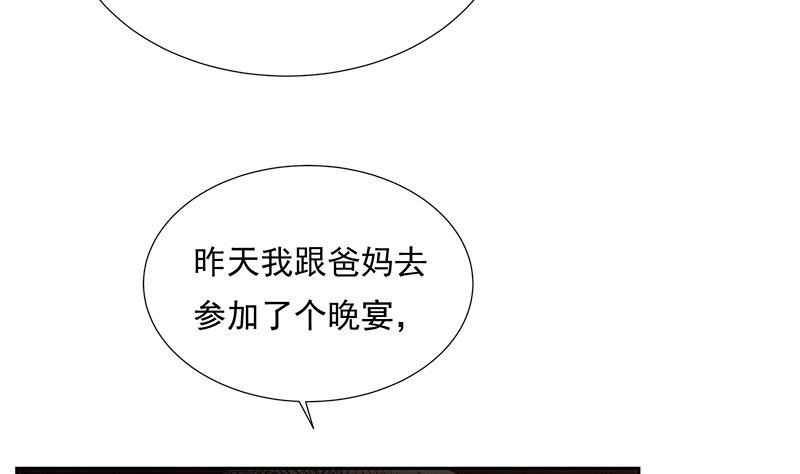 第4话 初探