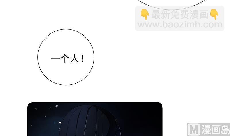 第4话 初探