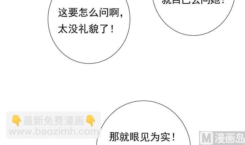 第4话 初探