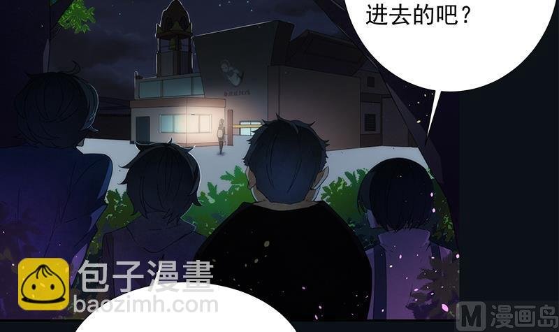 第4话 初探