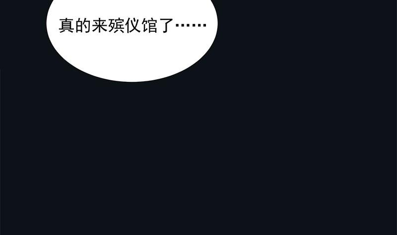 第4话 初探