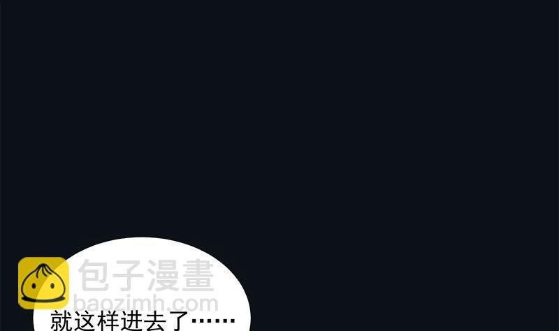 第4话 初探