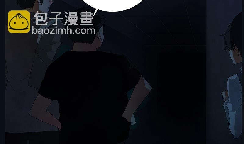 第4话 初探