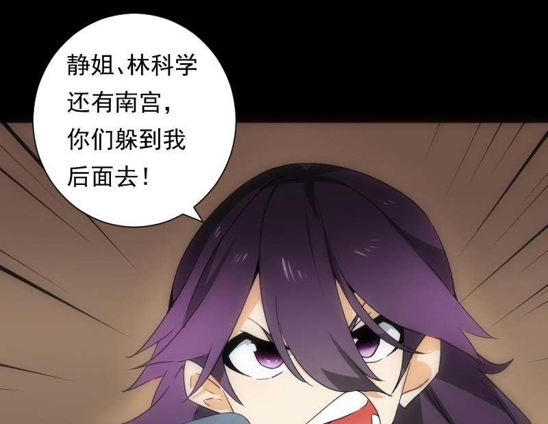 第40话 出招
