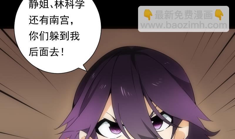 第41话 通灵